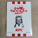 Kfc's avatar