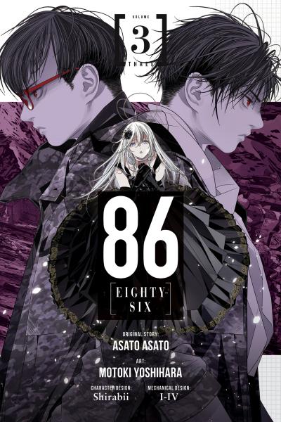 86--EIGHTY-SIX, Vol. 1 Audiobook