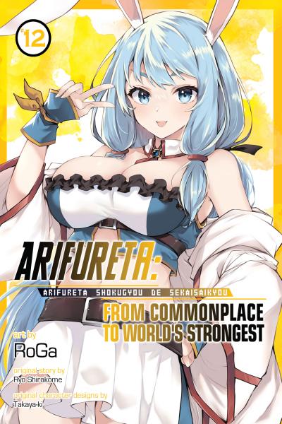 Arifureta - Chapter 70, Arifureta Shokugyou de Sekai Saikyou Wiki