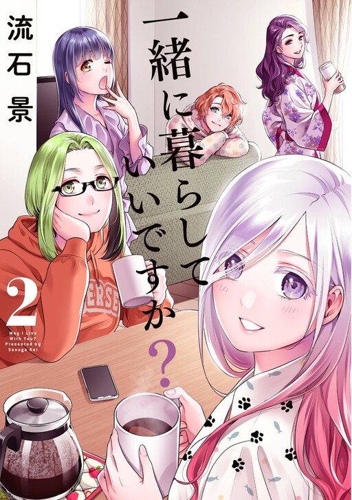 Read Domestic na Kanojo Manga English [New Chapters] Online Free