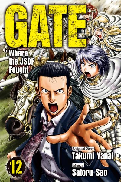 Gate (Gate: Jieitai Kano Chi nite, Kaku Tatakaeri)vol.17 - AlphaPolis Comics  (japanese version)
