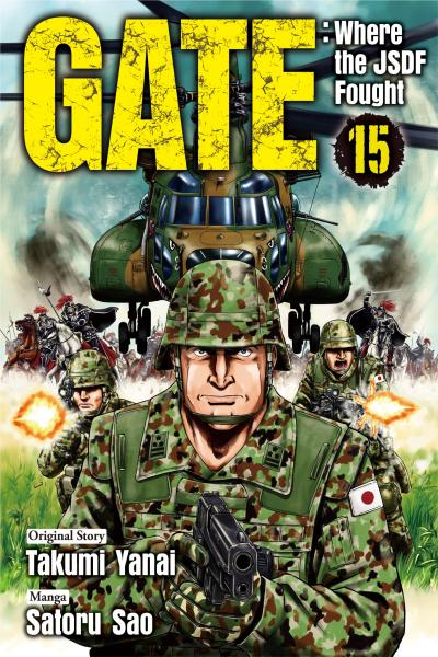 Gate (Gate: Jieitai Kano Chi nite, Kaku Tatakaeri)vol.17 - AlphaPolis Comics  (japanese version)