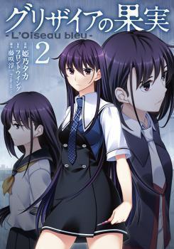 Grisaia no Kajitsu: Sanctuary Fellows – Remangas