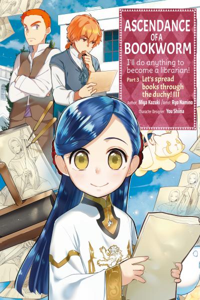 Honzuki no Gekokujou (Ascendance Of A Bookworm: Stop At Nothing To