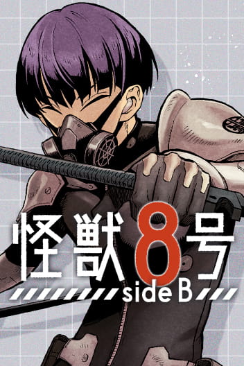 Kaiju No. 8: B-Side | MangaSee