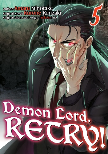 Demon Lord, Retry! R Manga Getting Anime