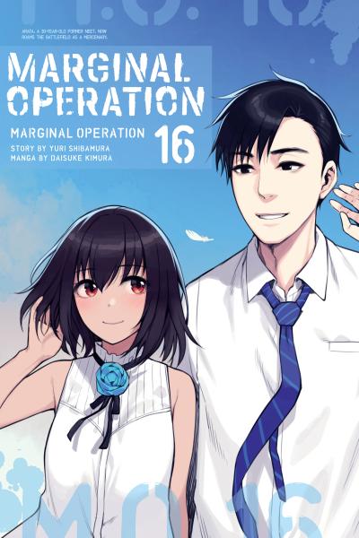 Marginal Operation Chapter 1 - Mangapill