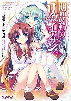 Manga Mahou Shoujo ni Akogarete chapter 53 