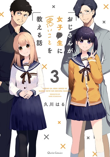 When can I read Boku no Kokoro no Yabai Yatsu (The Dangers in My Heart)  Chapter 132 ? - Anime Addictive