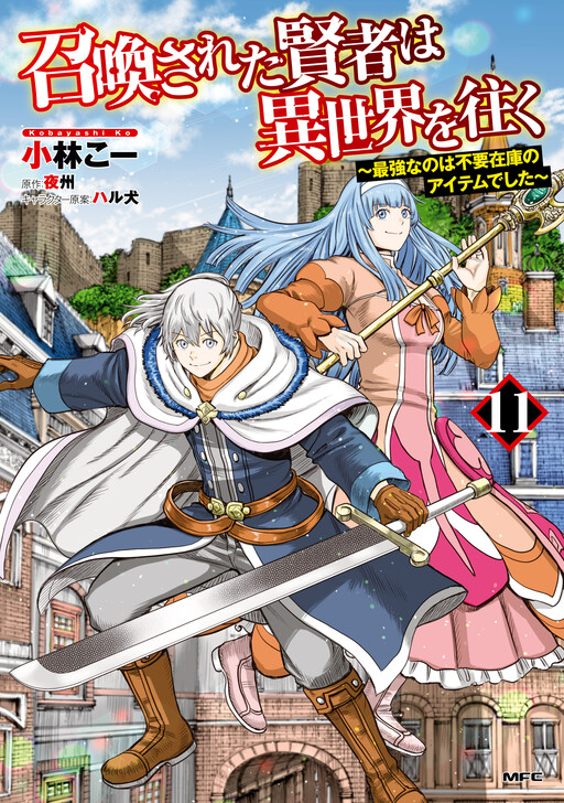 Tensei Kenja no Isekai Life - MangaDex