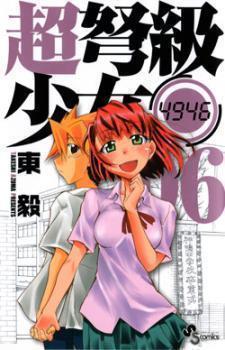 Read Koi Wa Sekai Seifuku No Ato De Chapter 37 - MangaFreak