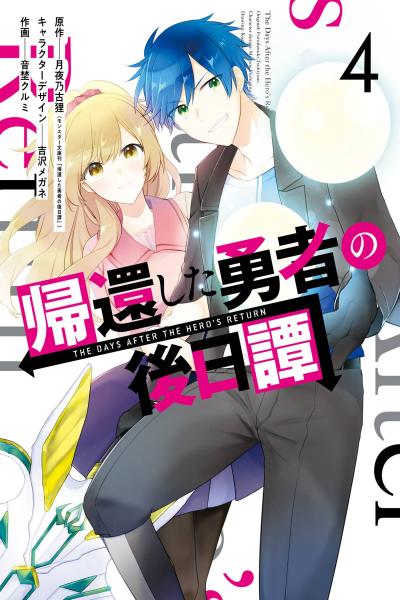 Read The Fate of the Returned Hero Manga English [New Chapters] Online Free  - MangaClash