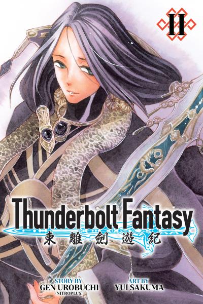 Thunderbolt Fantasy: Touriken Yuuki (Thunderbolt Fantasy)