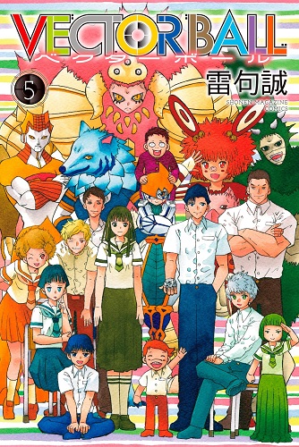 Zatch Bell PART 2 BEGINS: The Return of the KING! (Chapter 1) 