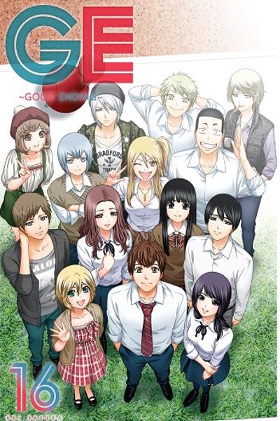 GE - Good Ending cover