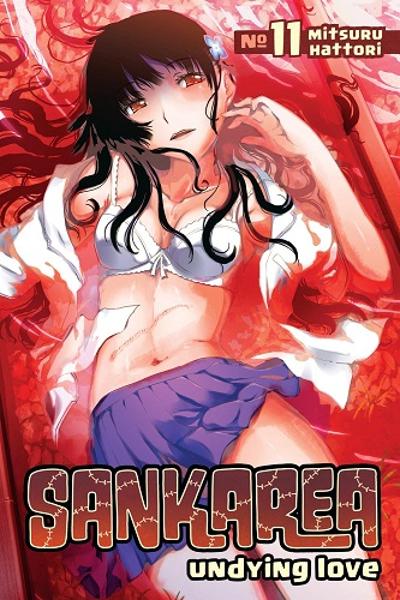 Sankarea cover