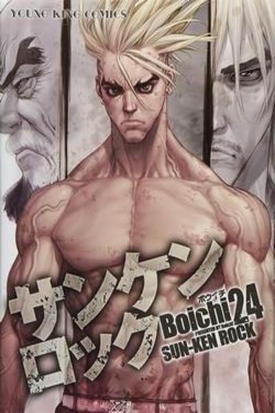 Sun-ken Rock cover
