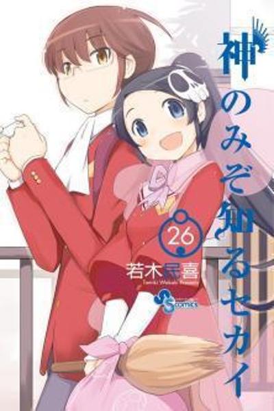 The World God Only Knows cover