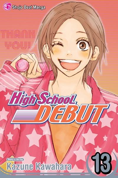 High School Debut cover