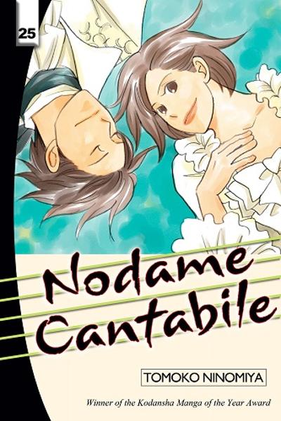 Nodame Cantabile cover