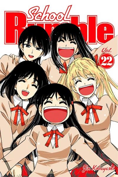 School Rumble cover