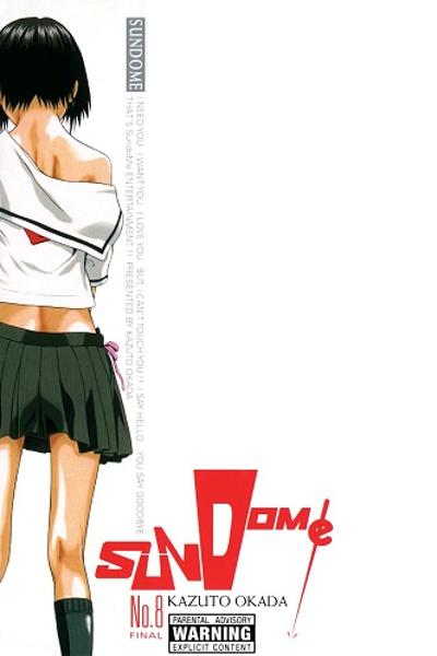 Sundome cover