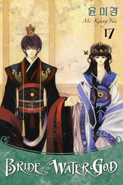 Bride of the Water God cover
