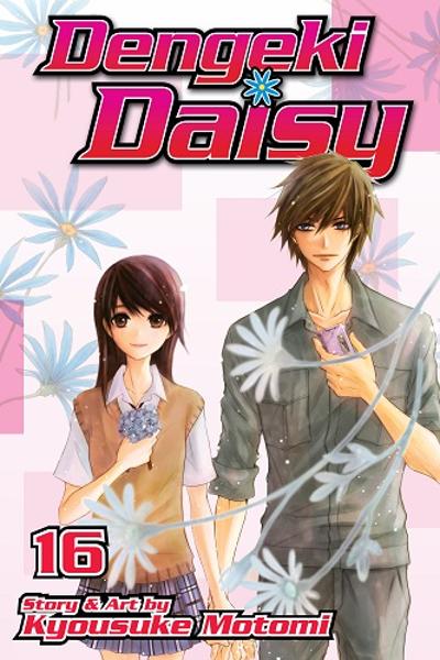 Dengeki Daisy cover