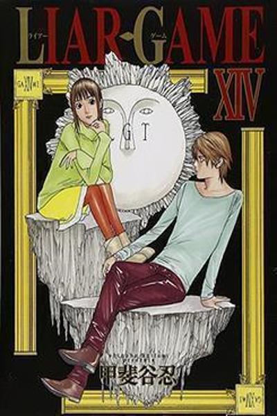 Liar Game cover