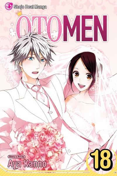 Otomen cover