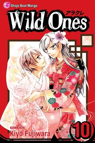 Wild Ones cover