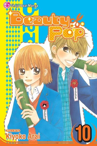 Beauty Pop cover