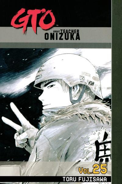 GTO - Great Teacher Onizuka cover