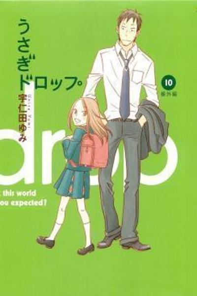 Usagi Drop cover
