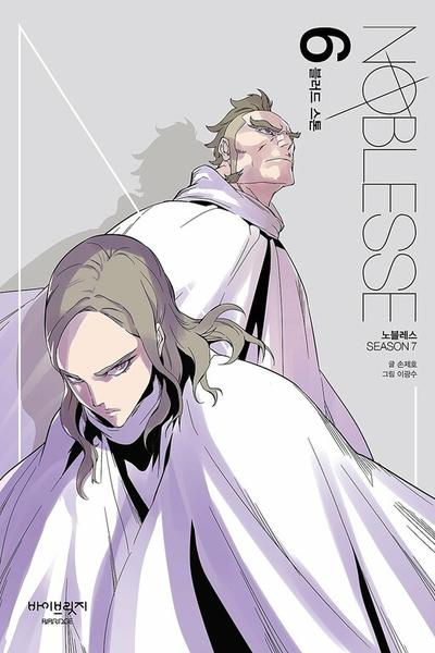Noblesse cover