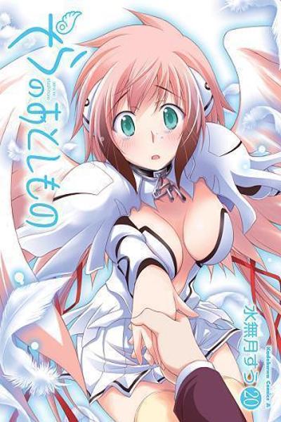 Sora no Otoshimono cover