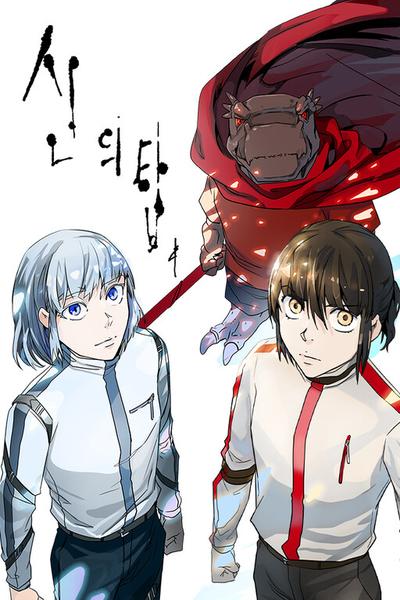 Tower of God cover