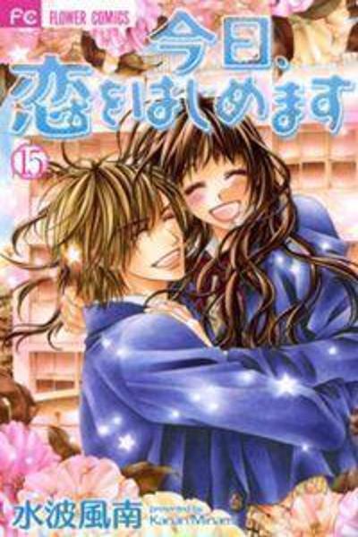 Kyou, Koi wo Hajimemasu cover