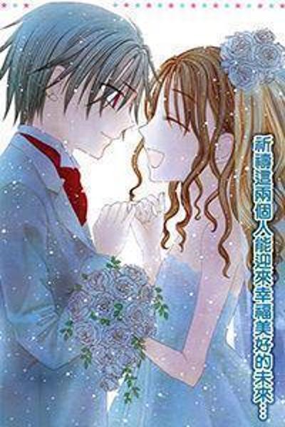Gakuen Alice cover