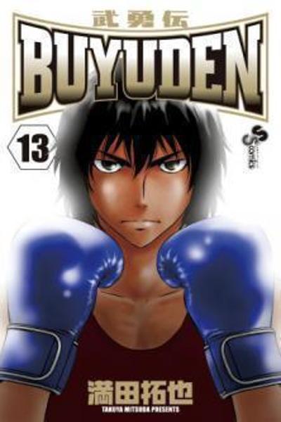 Buyuden cover
