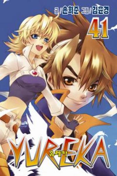 Yureka cover