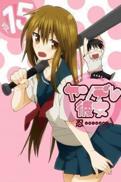 Yandere Kanojo (Joker) cover
