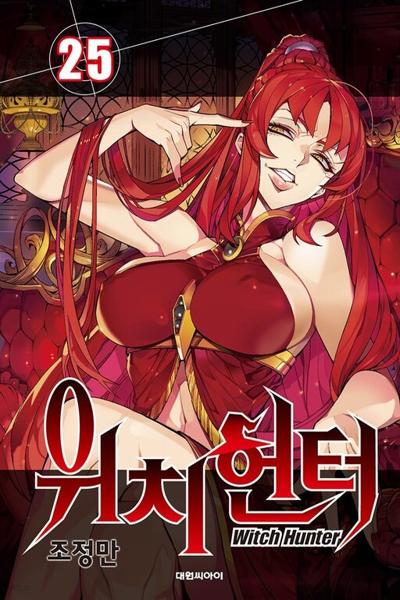 Witch Hunter cover