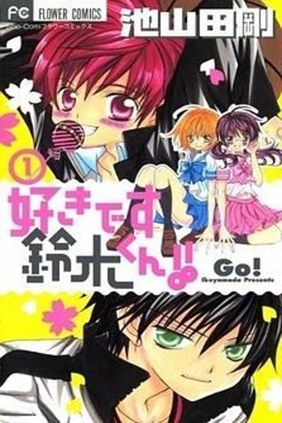 Suki desu Suzuki-kun!! cover