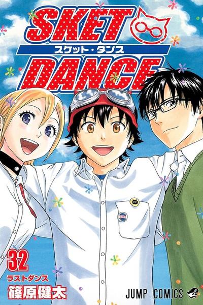 Sket Dance cover