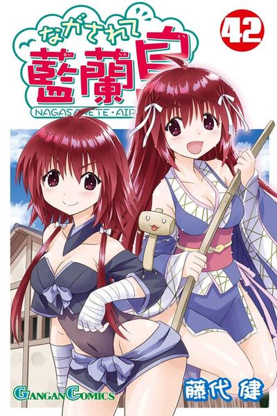 Nagasarete Airantou cover