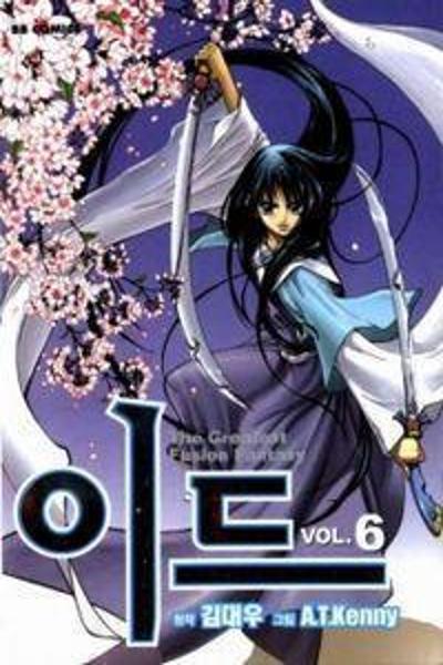 Id cover