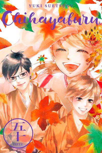 Chihayafuru cover