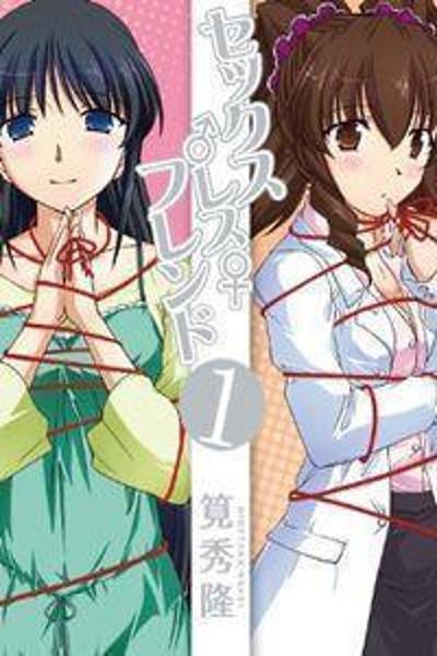 Sexless Friend cover