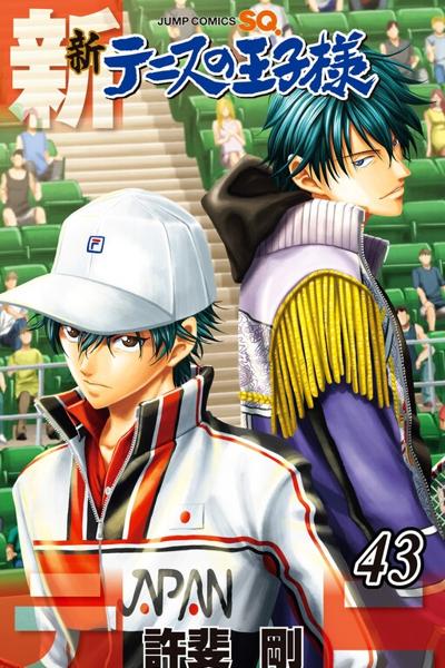 New Prince of Tennis cover